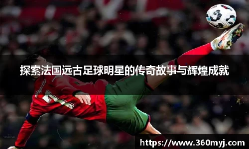 三亿(集团)体育